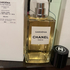 Духи Gardenia от Chanel