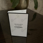 Отзывы Chanel Gardenia