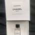 Парфюмерия Gardenia от Chanel