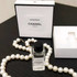 Парфюмерия Gardenia от Chanel