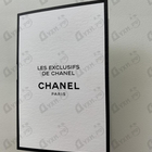 Отзыв Chanel Gardenia