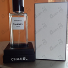 Отзыв Chanel Gardenia