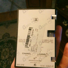 Отзывы Chanel Gardenia