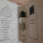 Отзыв Chanel Gardenia