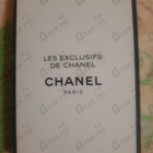 Отзывы Chanel Gardenia