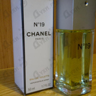 Отзыв Chanel 19