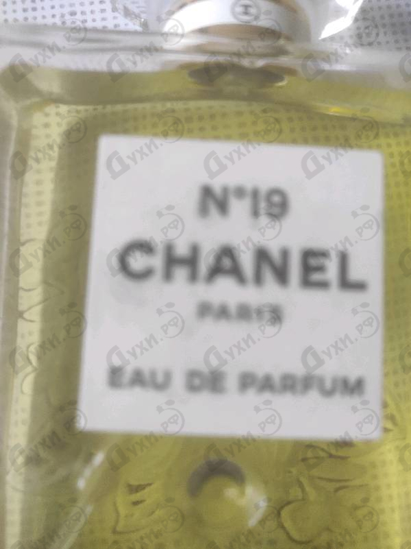 Купить 19 от Chanel