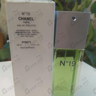 Отзывы Chanel 19