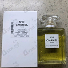 Духи 19 от Chanel