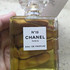 Купить 19 от Chanel
