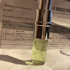 Отзыв Chanel 19