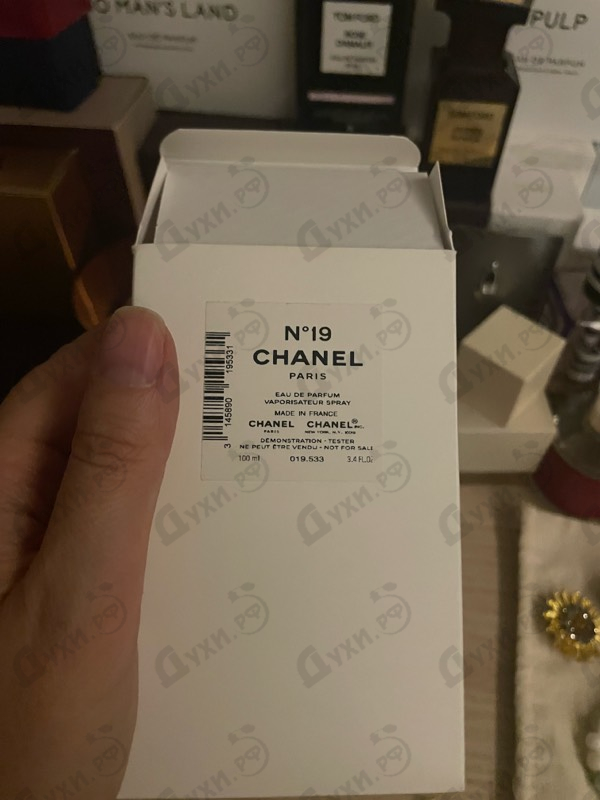 Отзывы Chanel 19