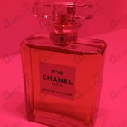 Отзывы Chanel 19