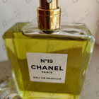 Парфюм Chanel 19