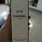 Парфюм Chanel 19