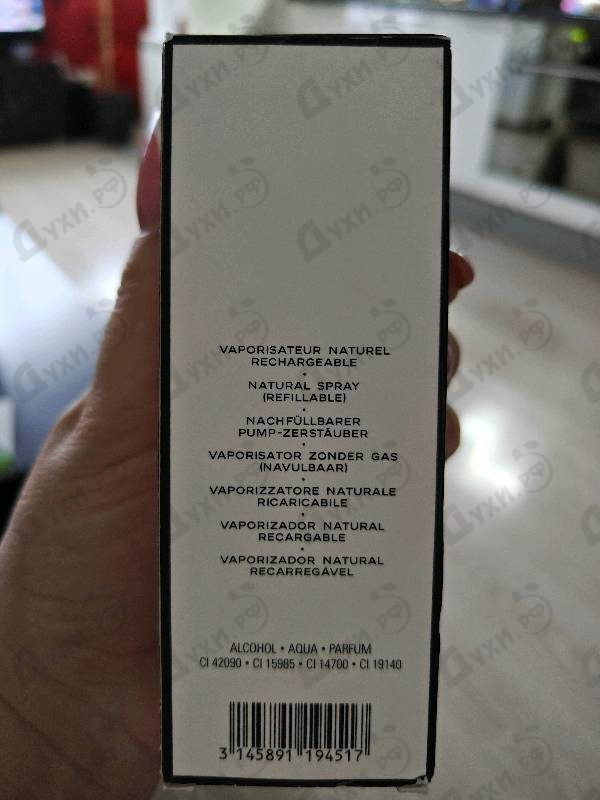 Духи 19 от Chanel