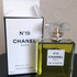 Духи 19 от Chanel