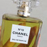 Парфюмерия 19 от Chanel