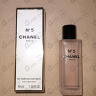 Духи 5 от Chanel