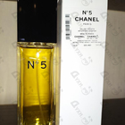 Отзыв Chanel 5
