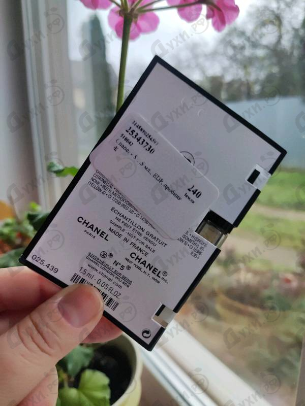 Отзыв Chanel 5