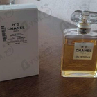 Духи 5 от Chanel