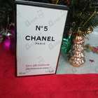 Отзыв Chanel 5