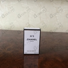 Духи 5 от Chanel