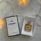 Духи 5 от Chanel