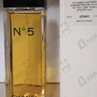 Отзывы Chanel 5