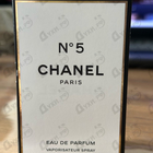 Духи 5 от Chanel