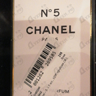 Отзыв Chanel 5