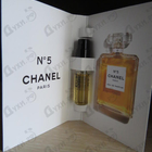 Духи 5 от Chanel