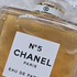 Парфюмерия 5 от Chanel
