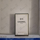 Отзыв Chanel 5