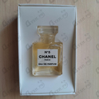 Отзыв Chanel 5