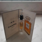Отзыв Chanel 5