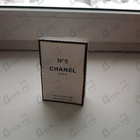 Духи 5 от Chanel