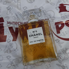 Духи 5 от Chanel