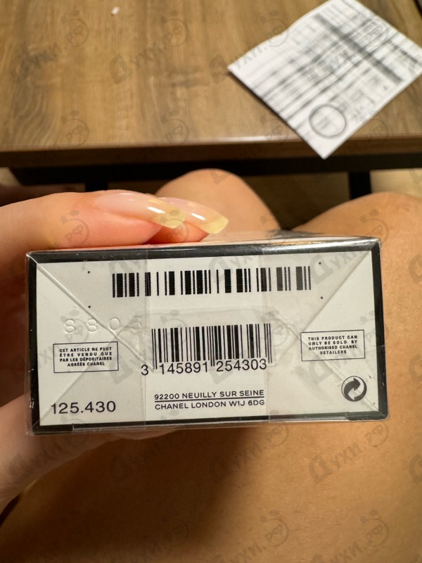 Купить 5 от Chanel