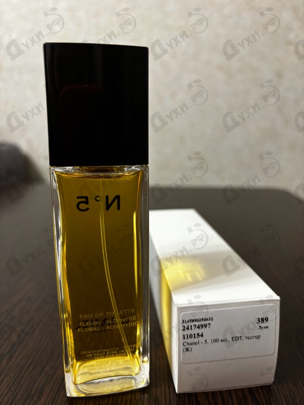 Купить Chanel 5