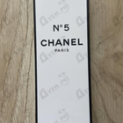 Духи 5 от Chanel