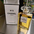 Купить 5 от Chanel