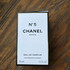 Духи 5 от Chanel