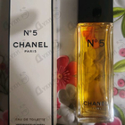 Отзыв Chanel 5