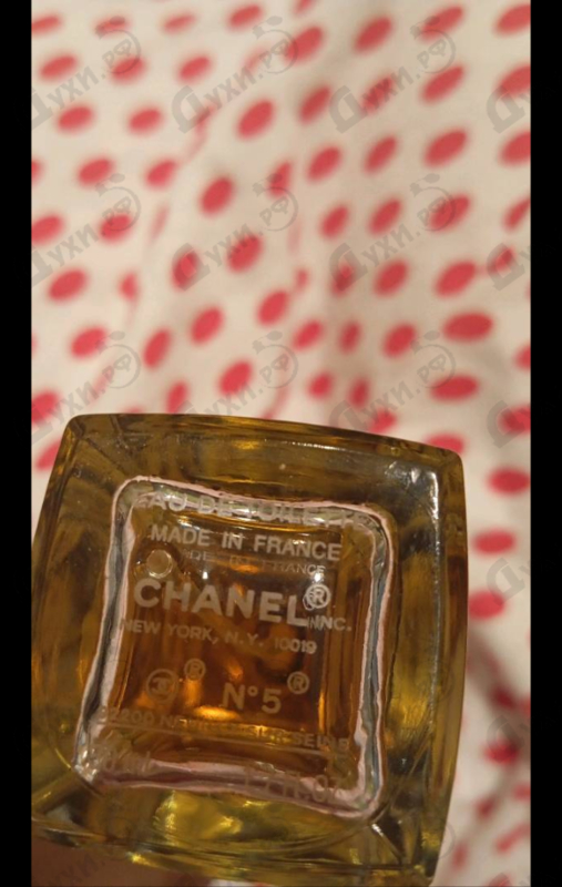Купить 5 от Chanel