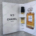 Духи 5 от Chanel