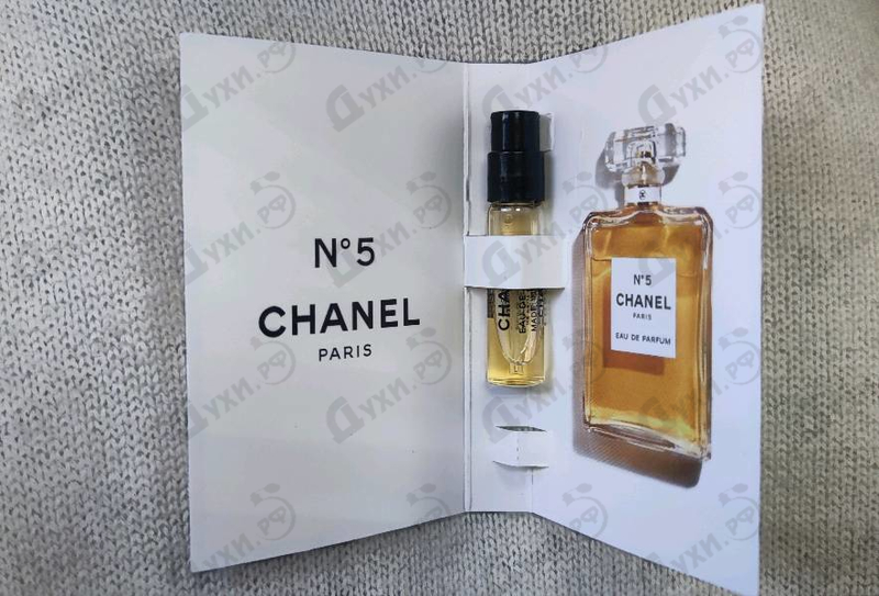 Купить 5 от Chanel