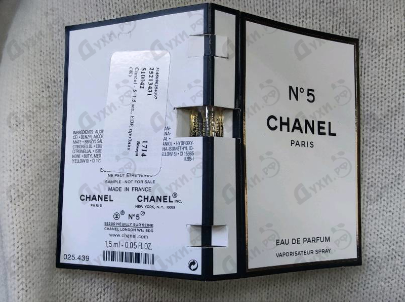 Парфюмерия 5 от Chanel