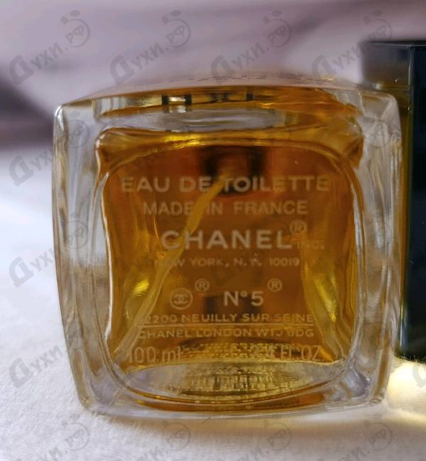 Купить 5 от Chanel